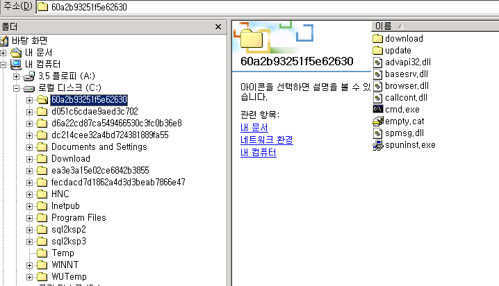 c드라이브.gif